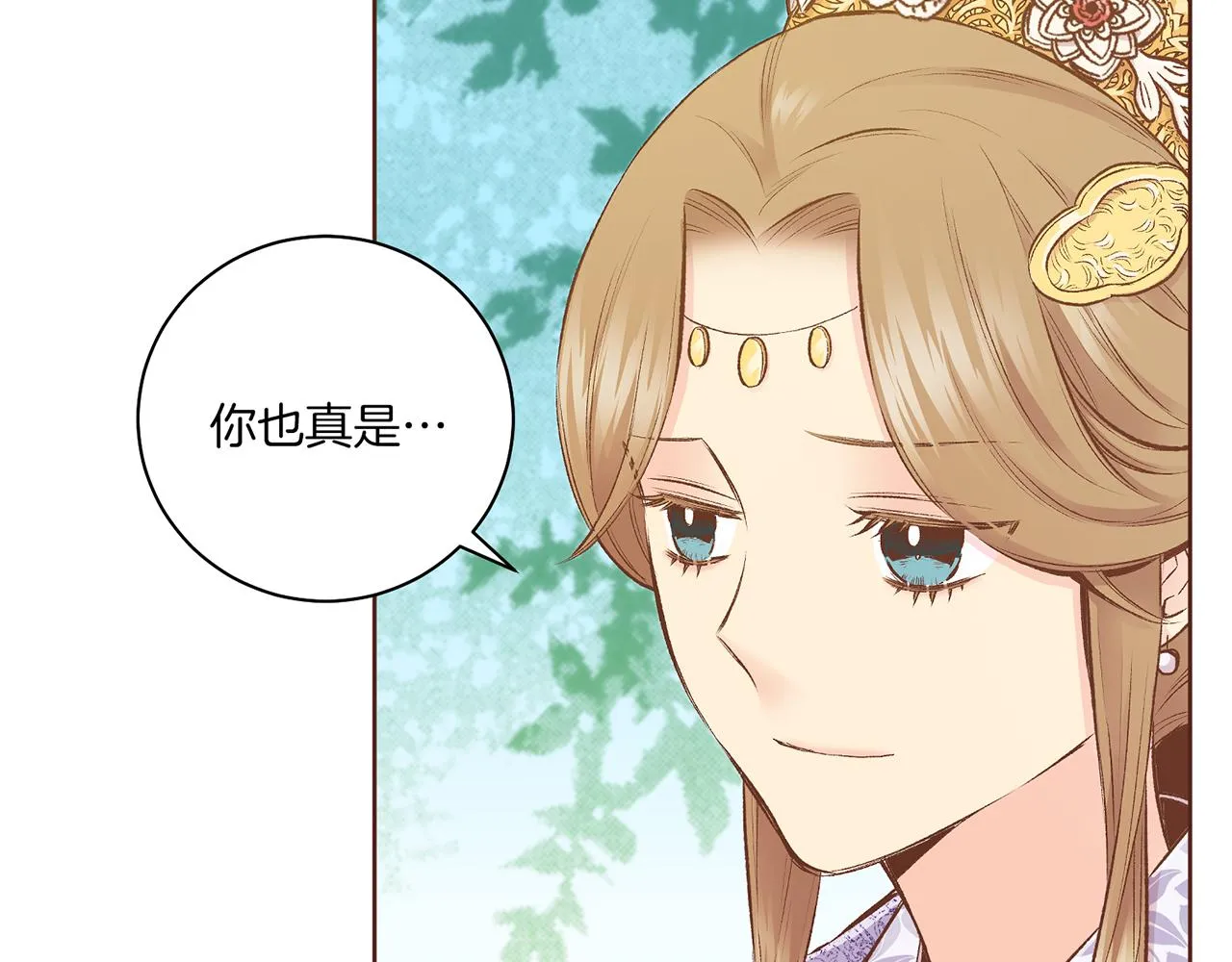 第221话 皇后的打算 第92页