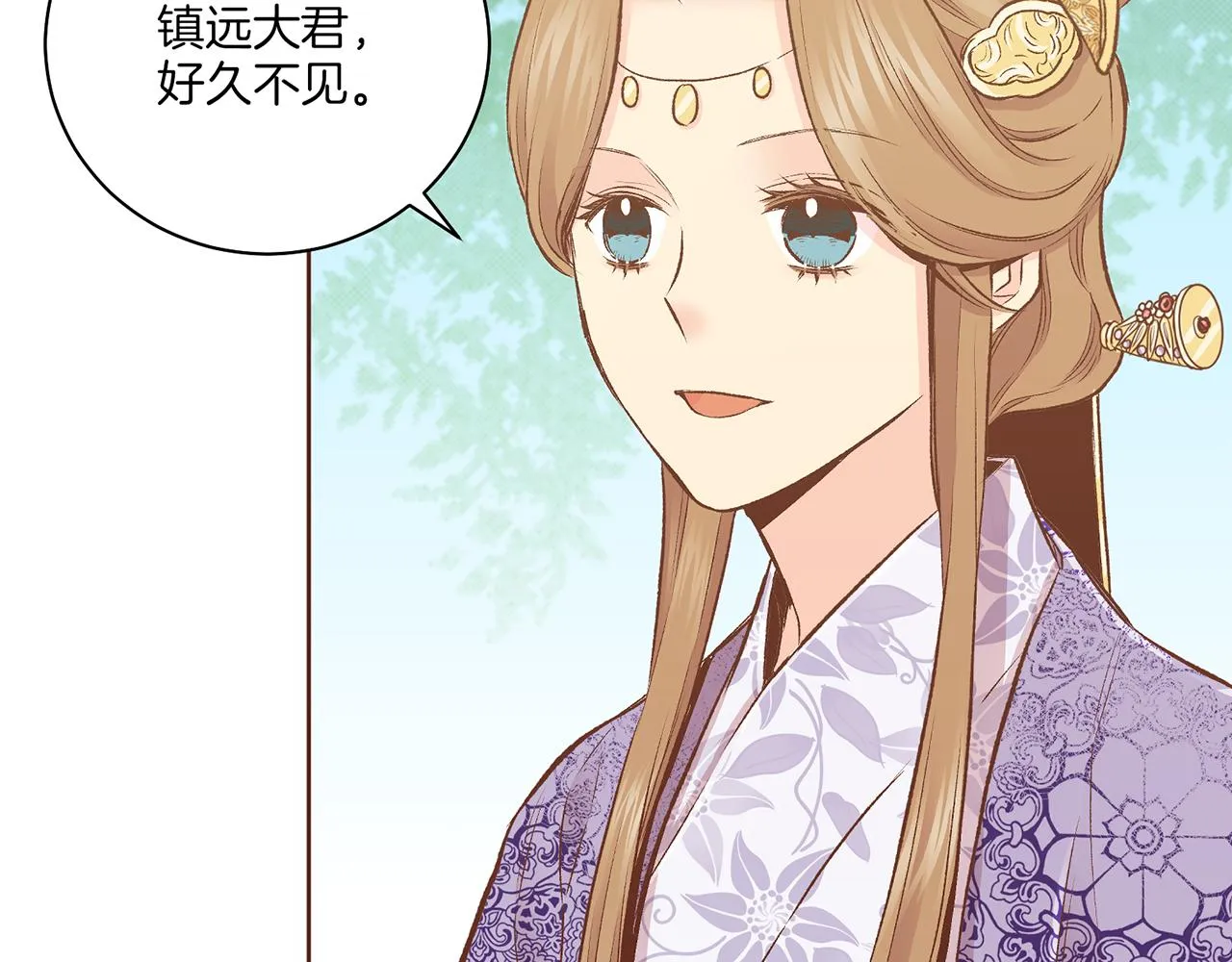 第221话 皇后的打算 第101页