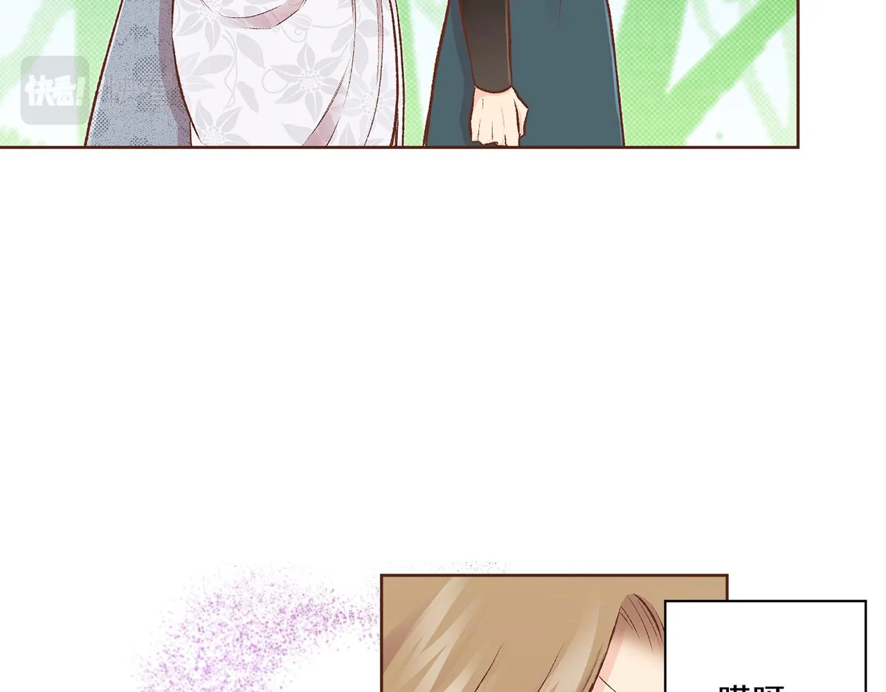 第221话 皇后的打算 第111页