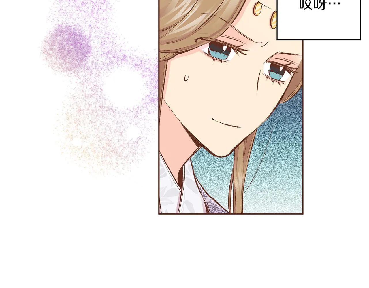 第221话 皇后的打算 第112页