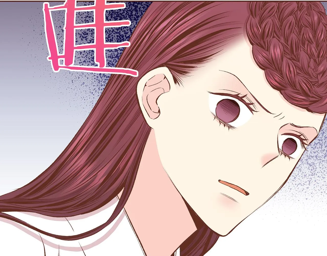 第224话 未进宫先失宠 第15页