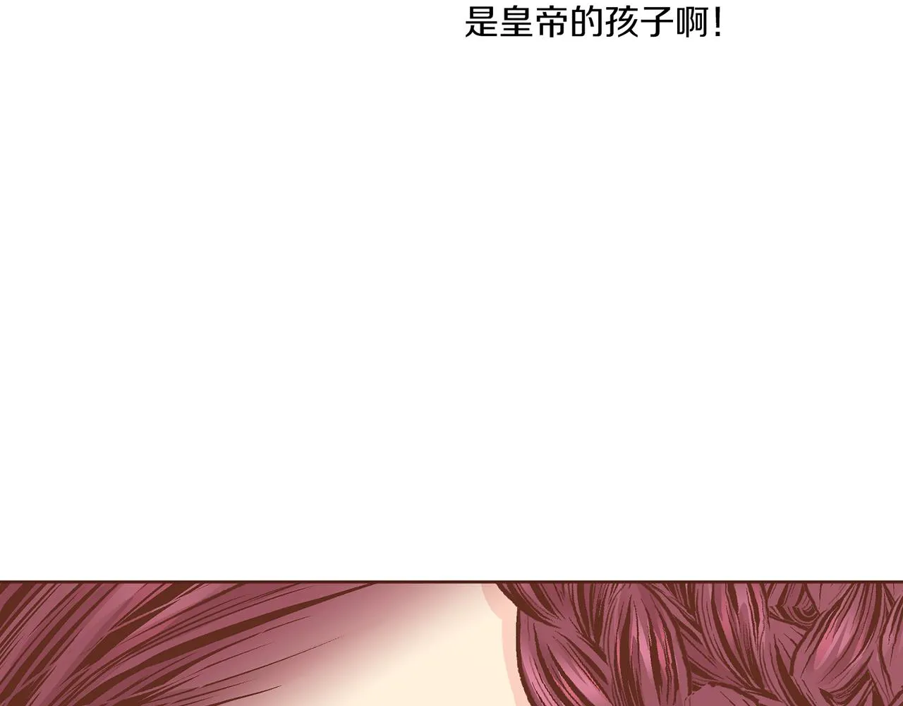 第224话 未进宫先失宠 第29页
