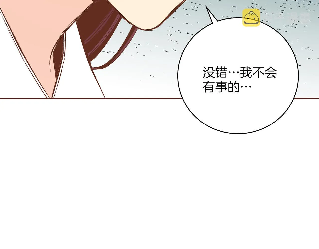 第224话 未进宫先失宠 第31页
