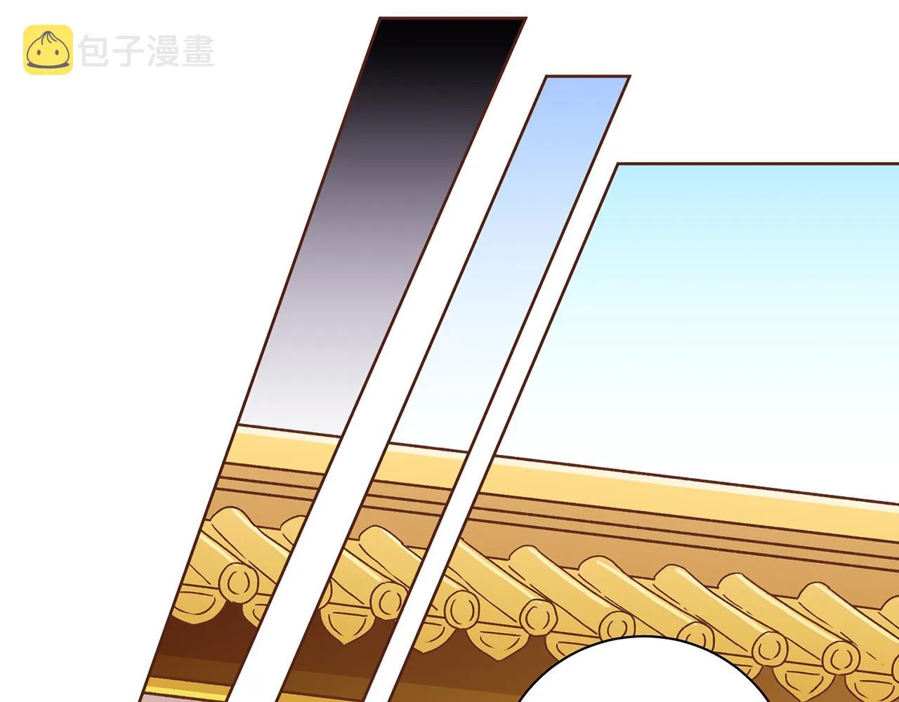第224话 未进宫先失宠 第33页