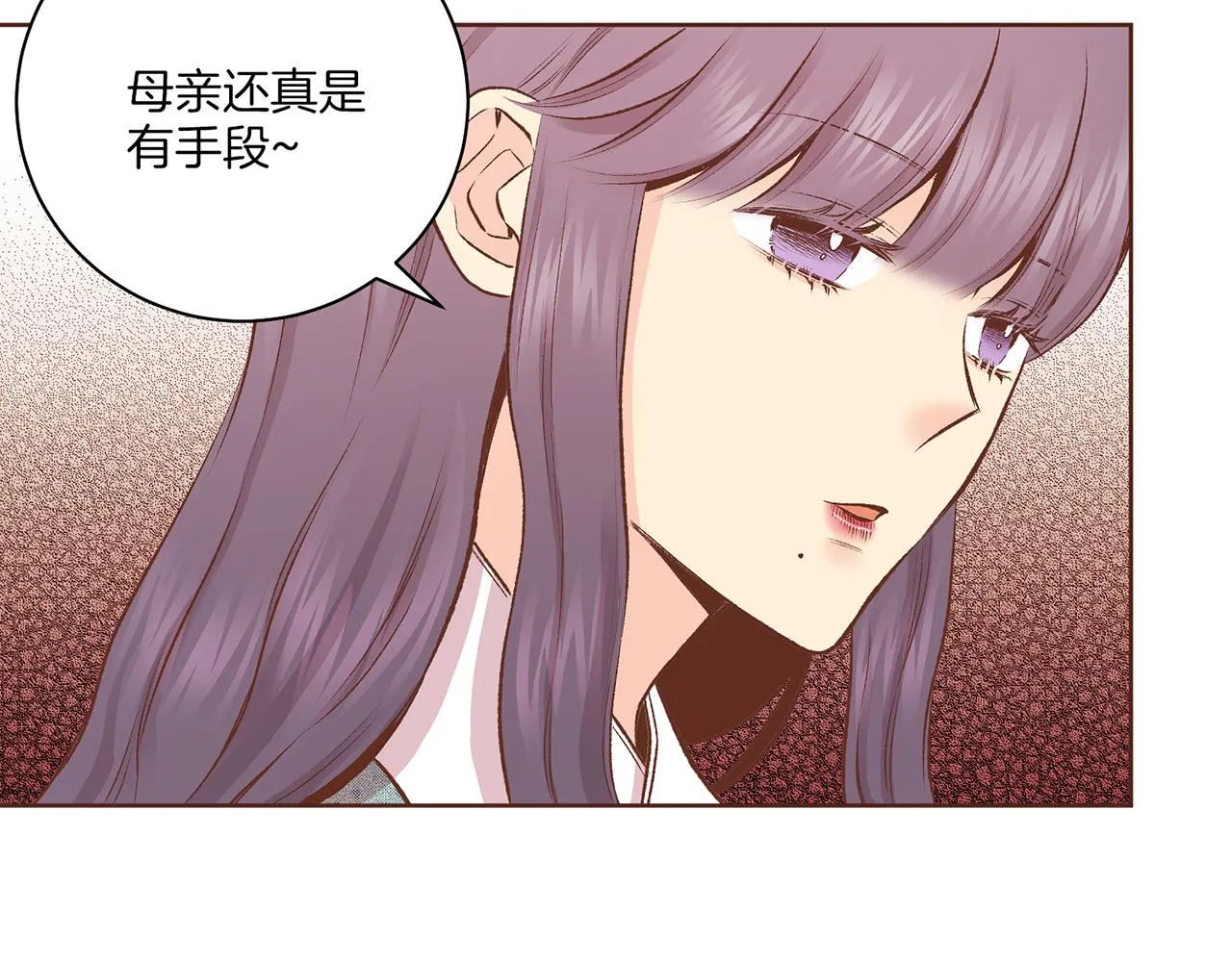 第224话 未进宫先失宠 第52页