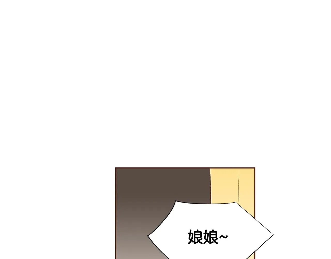 第224话 未进宫先失宠 第56页