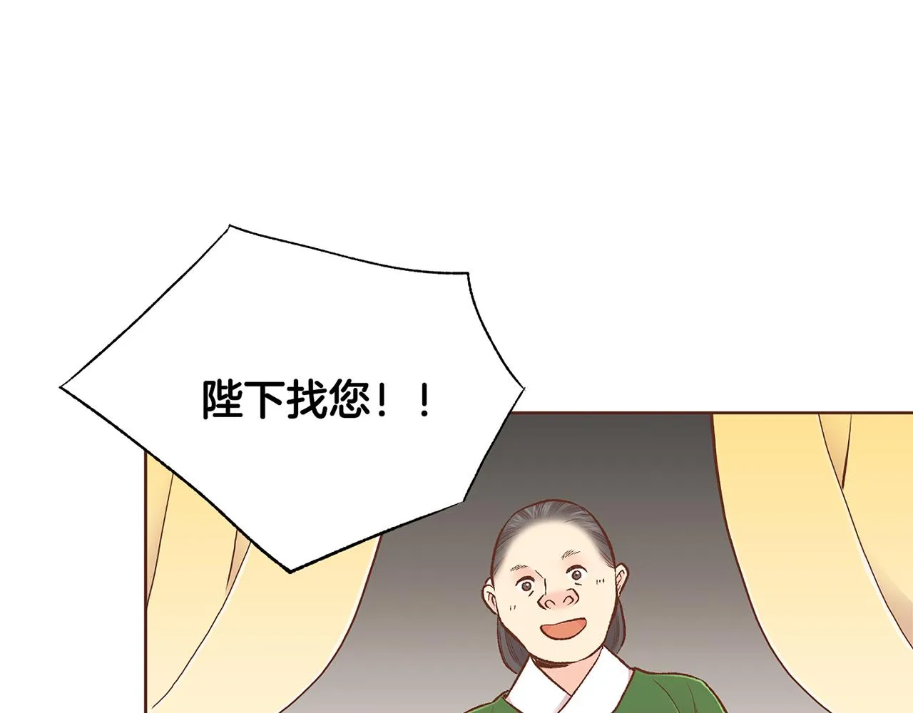 第224话 未进宫先失宠 第58页