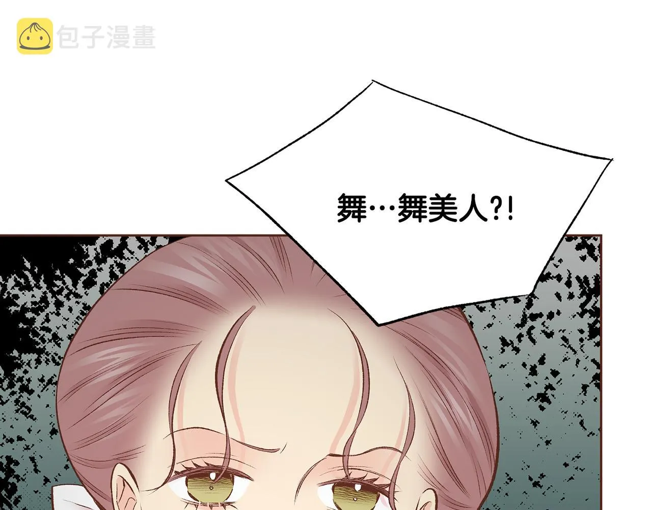 第224话 未进宫先失宠 第70页