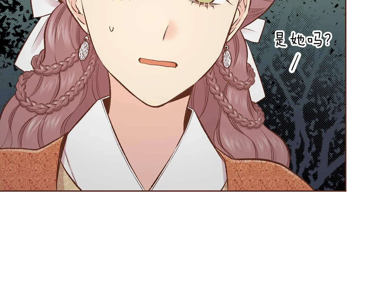 第224话 未进宫先失宠 第71页
