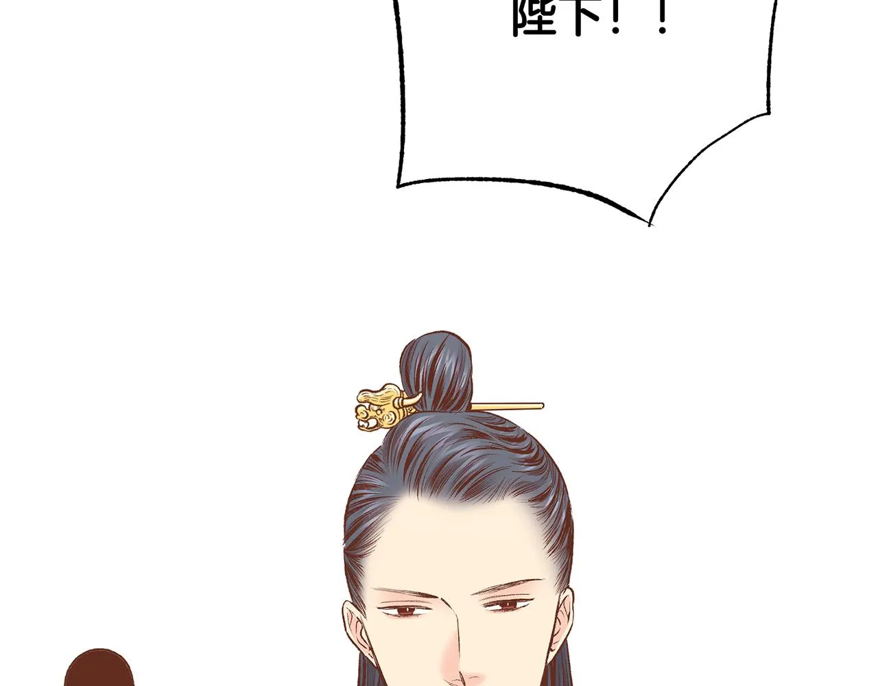 第224话 未进宫先失宠 第86页