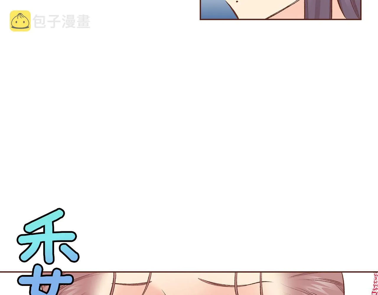 第224话 未进宫先失宠 第91页