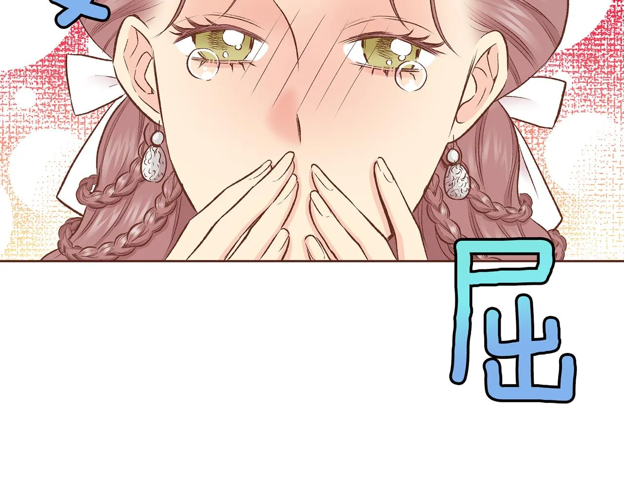 第224话 未进宫先失宠 第92页