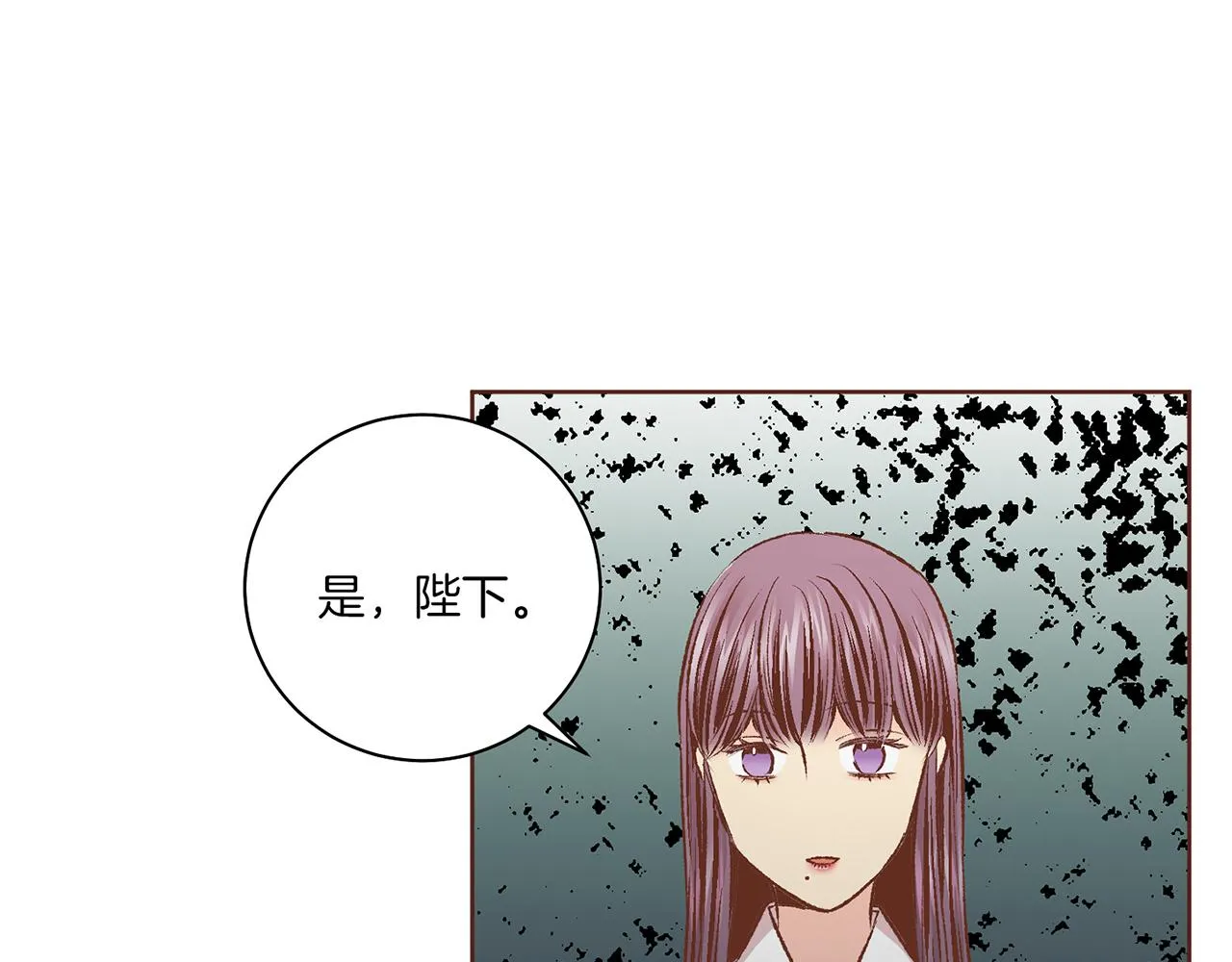 第224话 未进宫先失宠 第103页