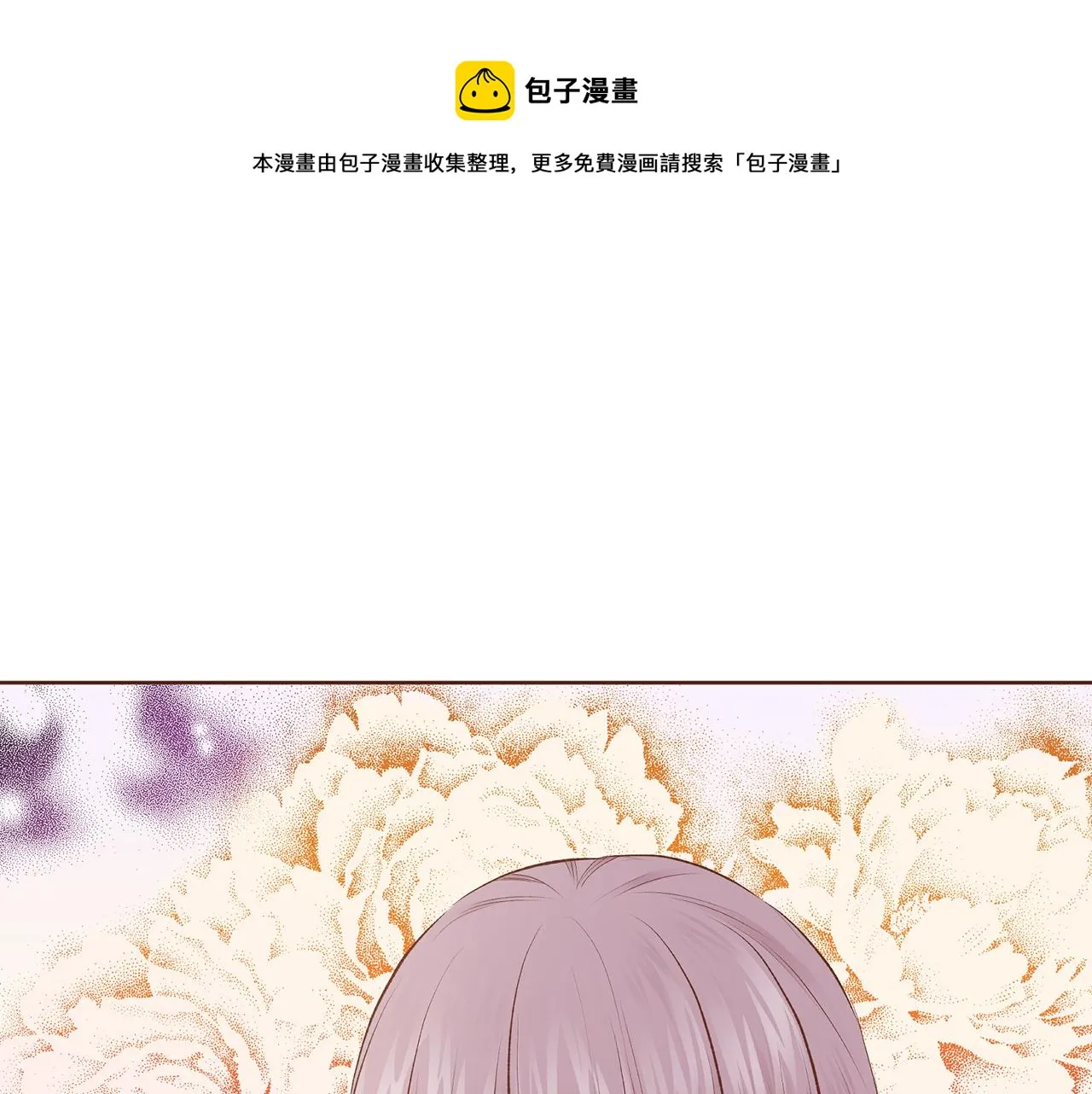 第223话 进宫后的计划 第1页