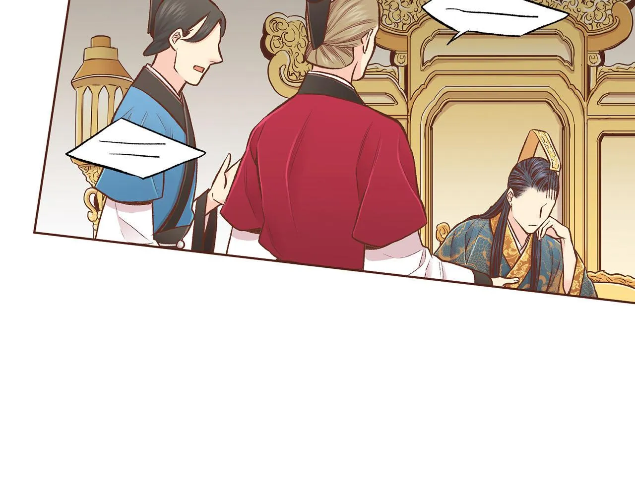 第223话 进宫后的计划 第13页