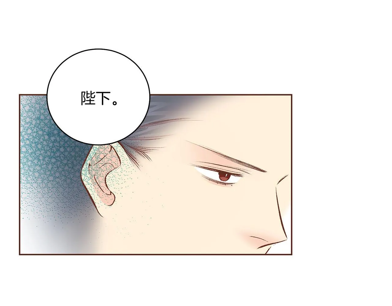 第223话 进宫后的计划 第18页