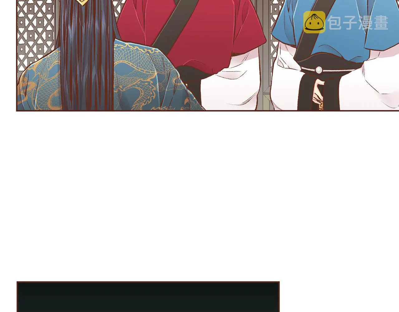 第223话 进宫后的计划 第20页