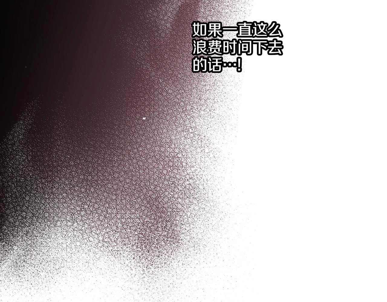 第223话 进宫后的计划 第39页