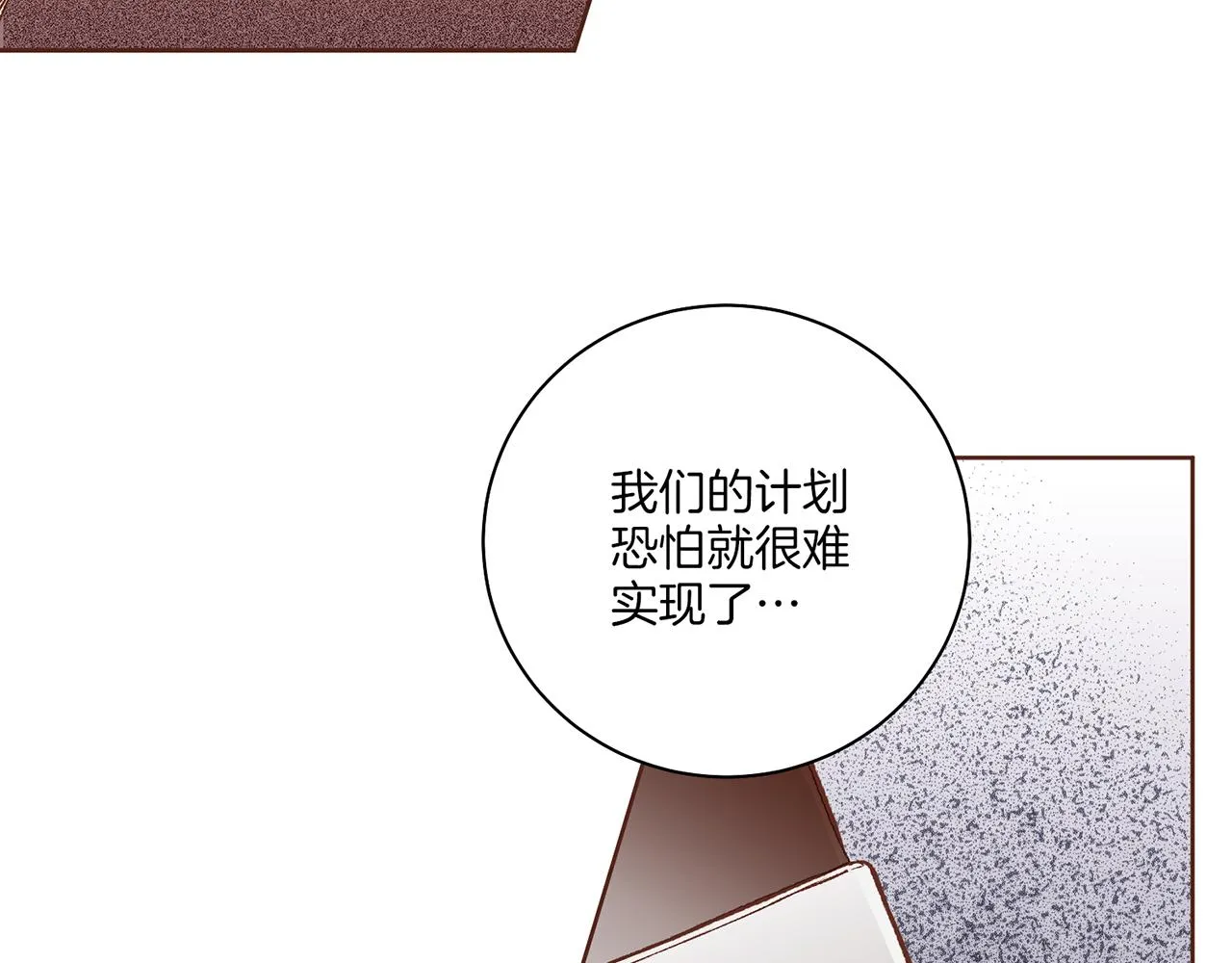 第223话 进宫后的计划 第60页