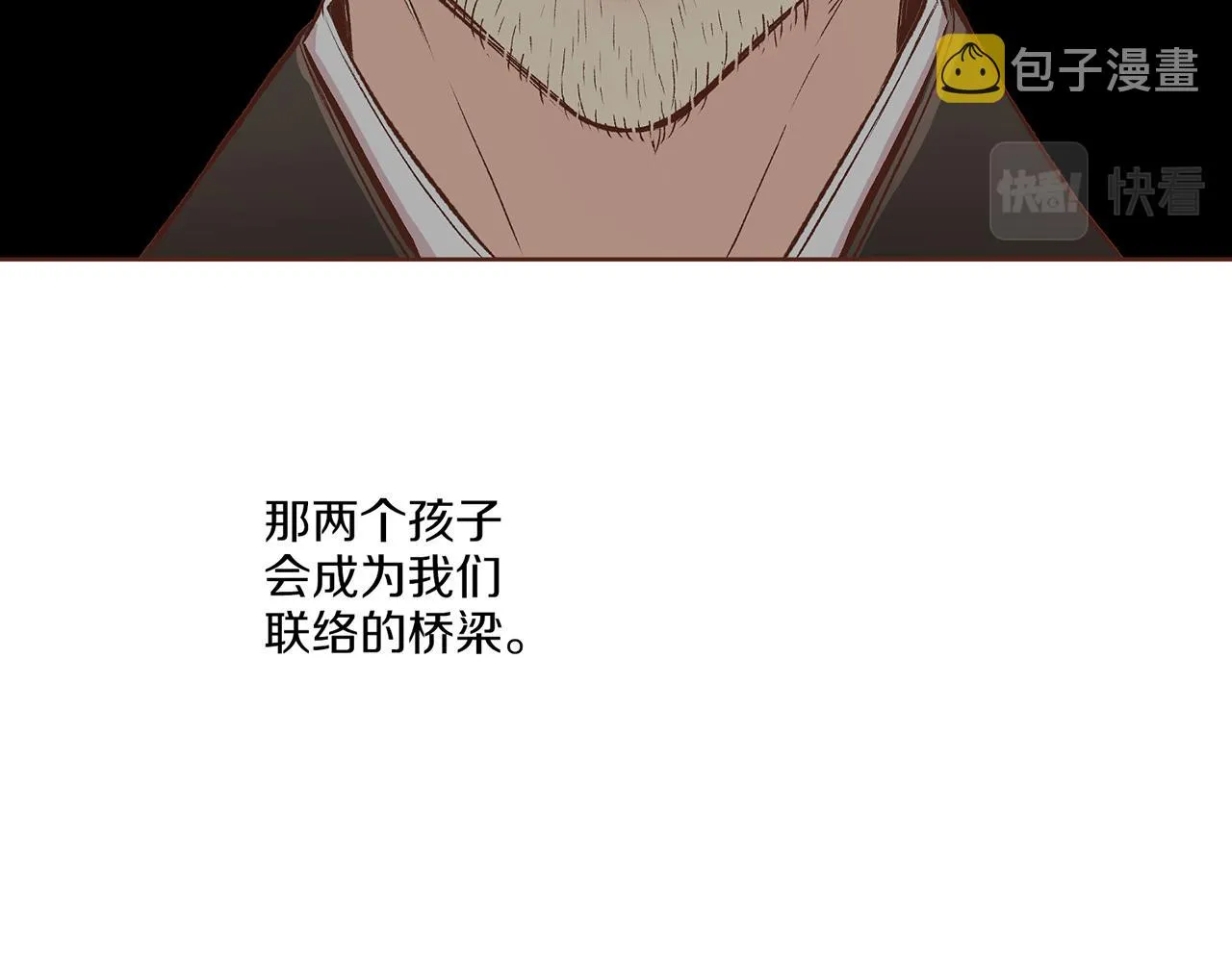 第223话 进宫后的计划 第75页