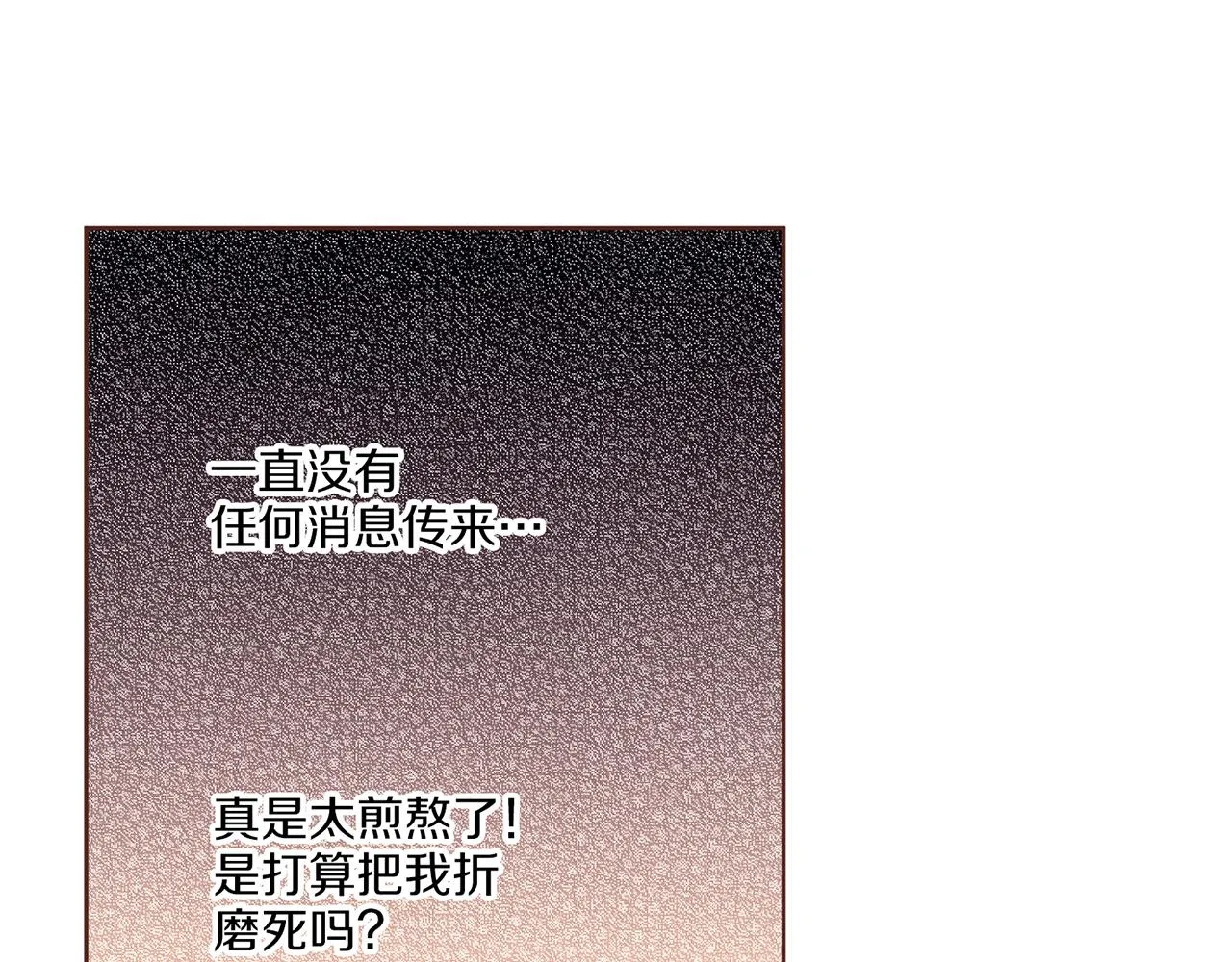 第223话 进宫后的计划 第94页