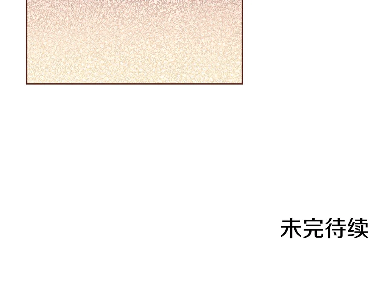 第223话 进宫后的计划 第95页