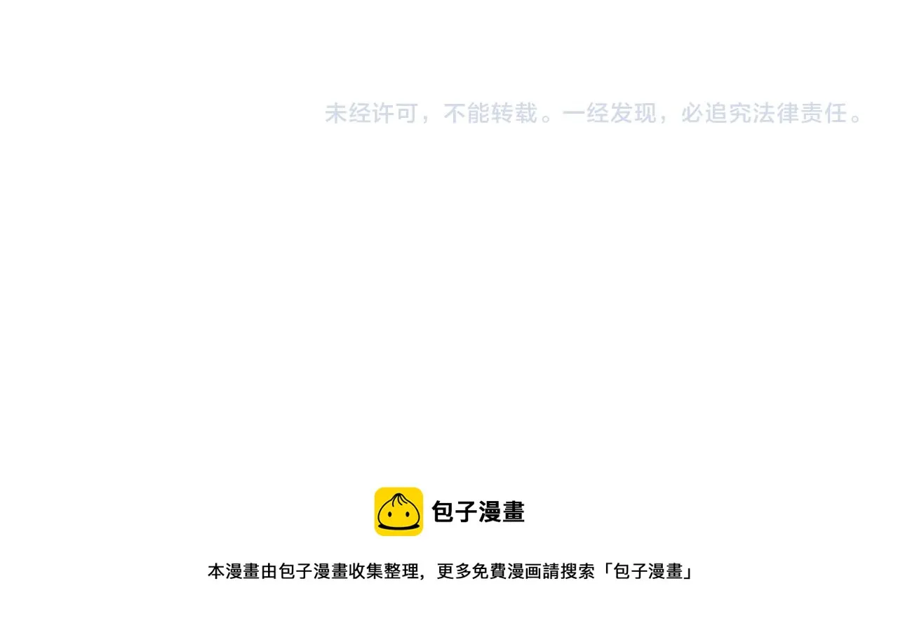 第223话 进宫后的计划 第96页