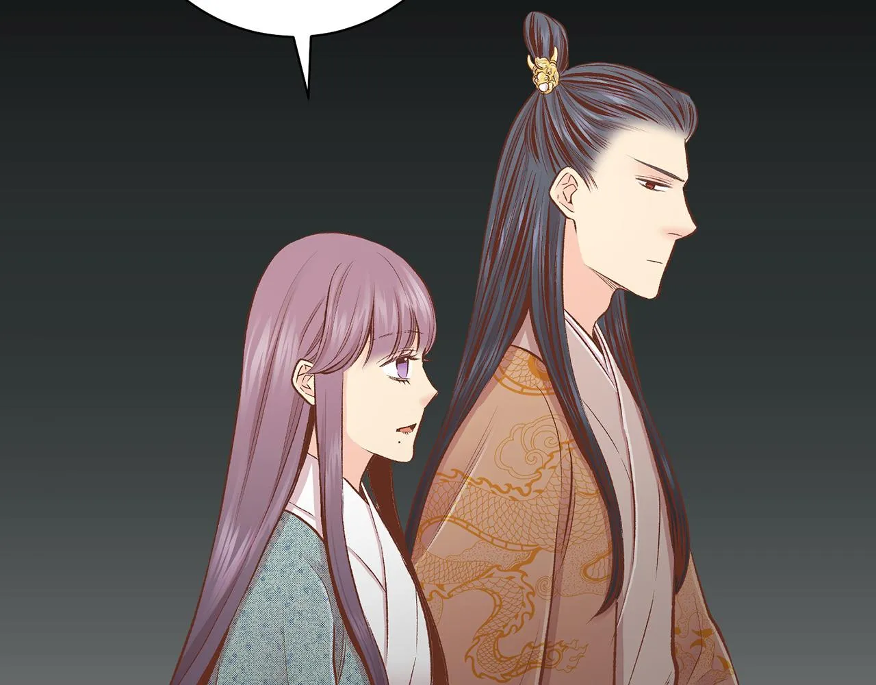 第225话 胡瑶的建议 第8页