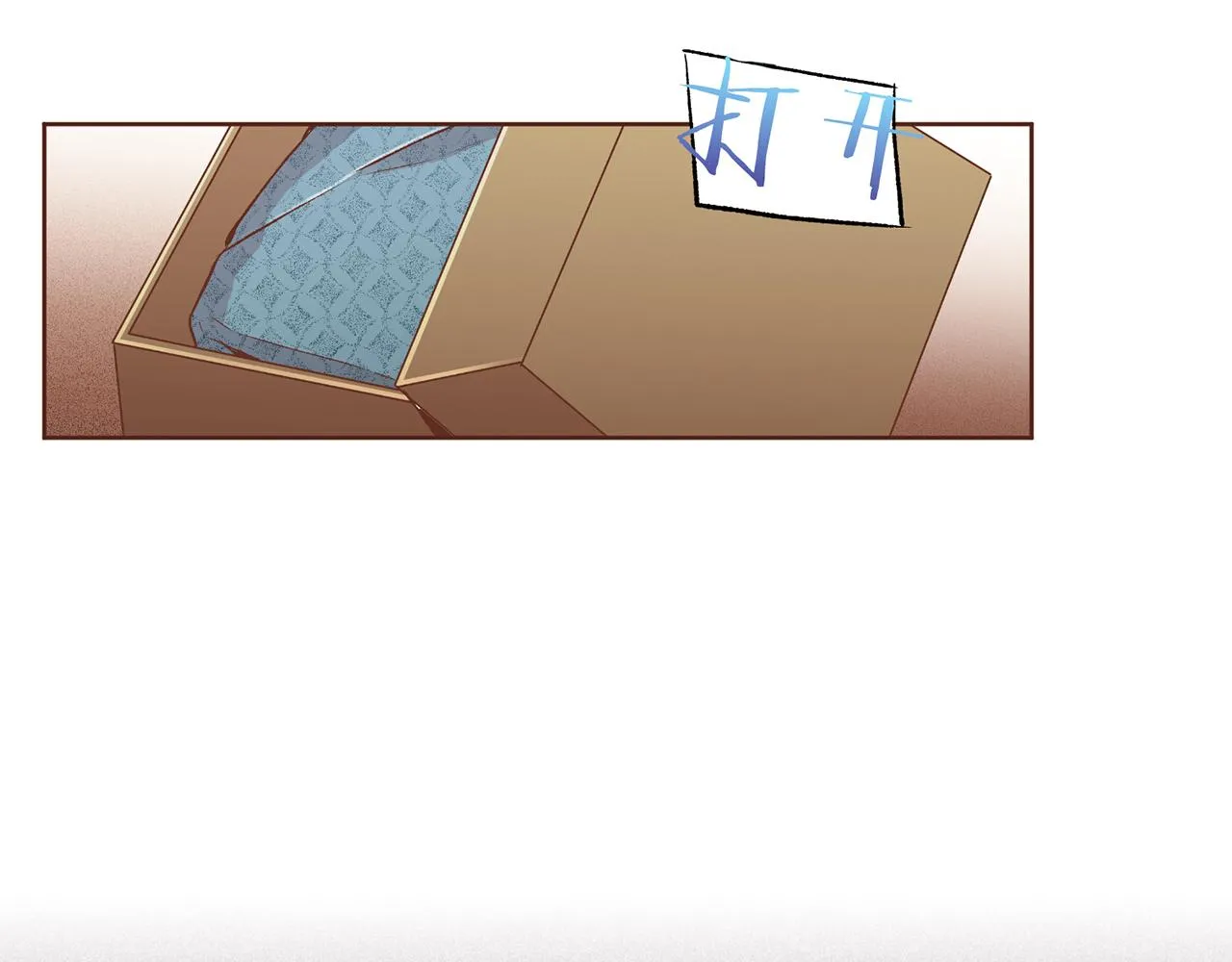 第225话 胡瑶的建议 第45页