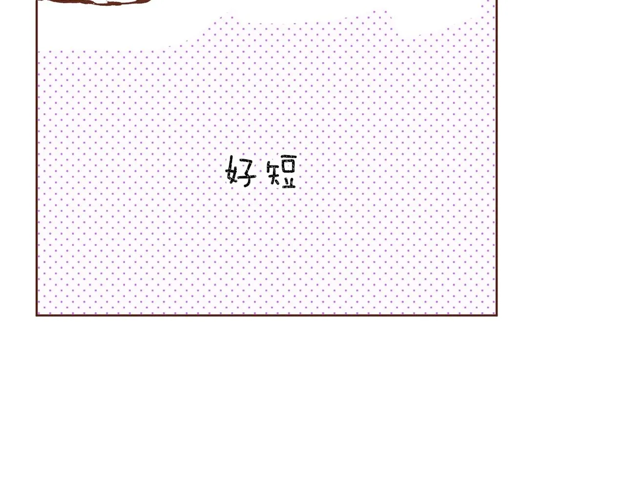第225话 胡瑶的建议 第56页