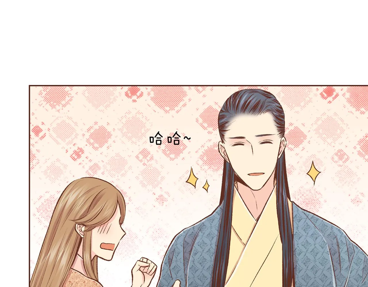 第225话 胡瑶的建议 第57页