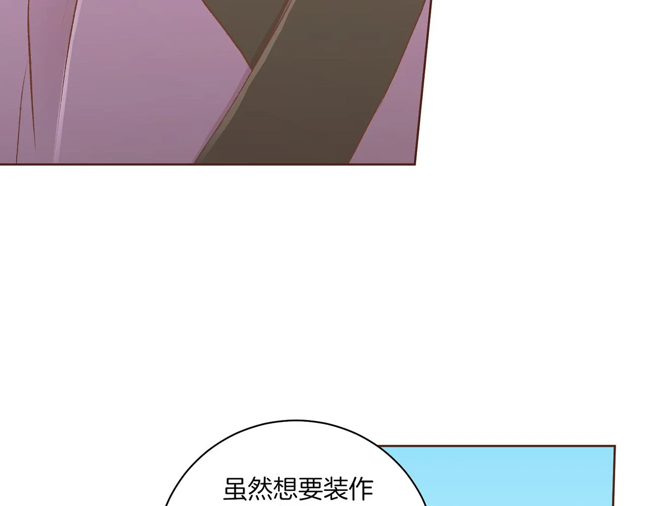 第226 宫女香格的真实身份 第7页