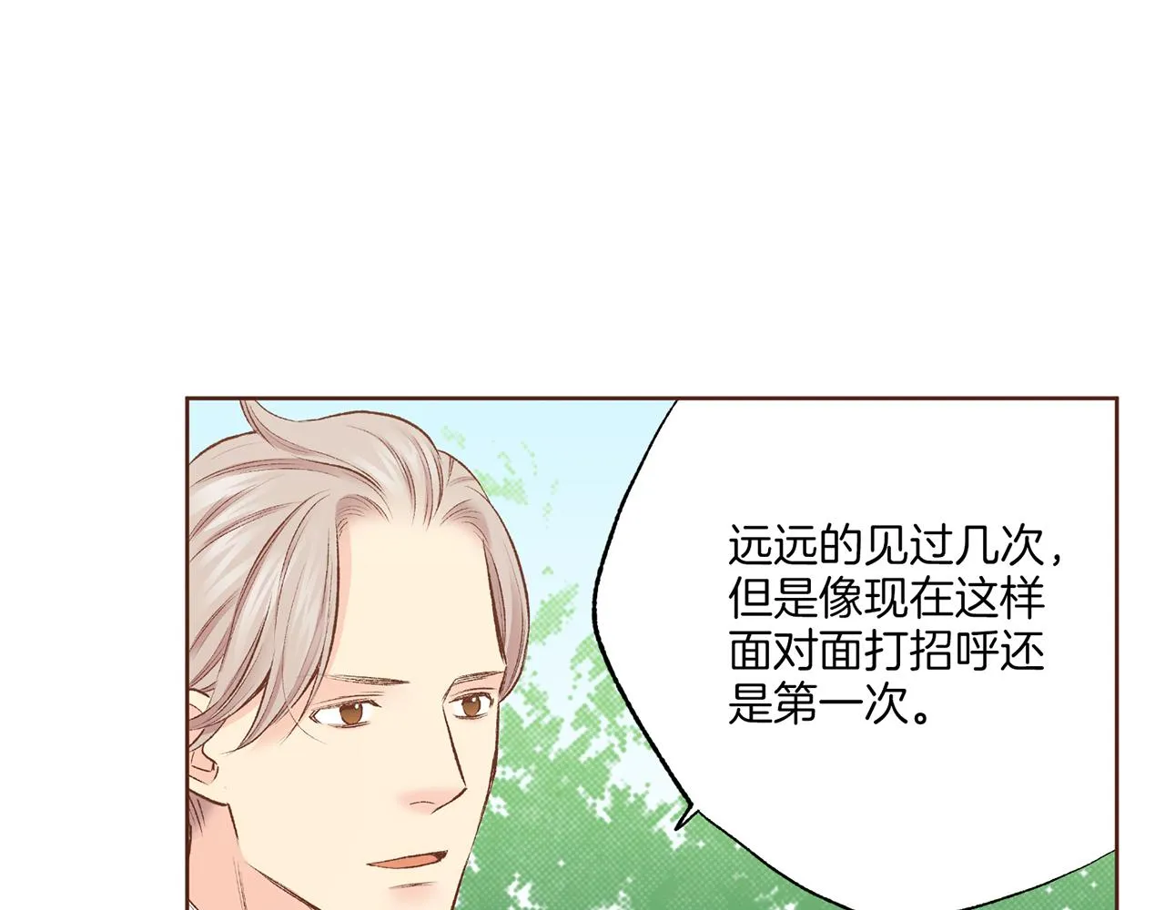 第226 宫女香格的真实身份 第35页