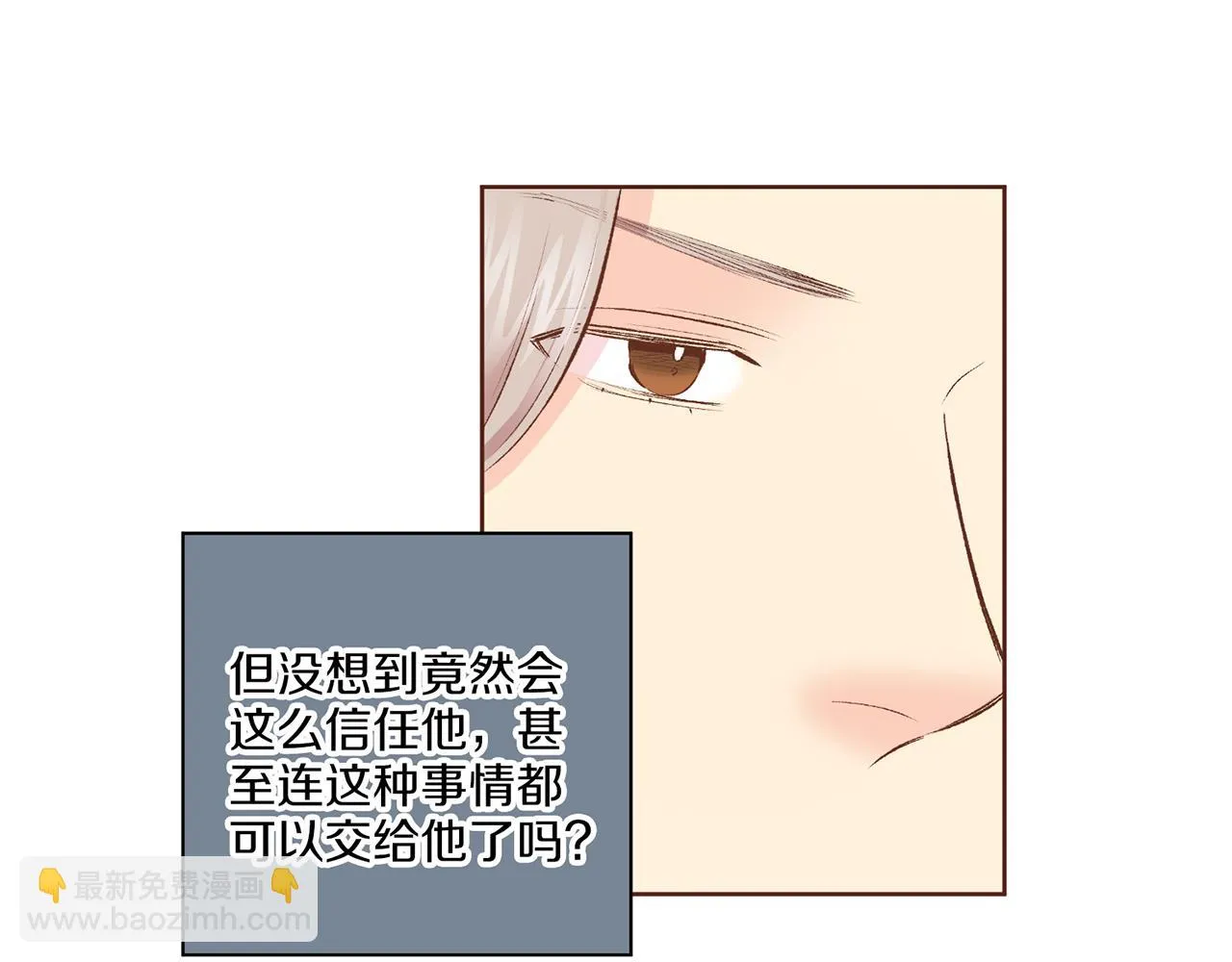 第226 宫女香格的真实身份 第38页