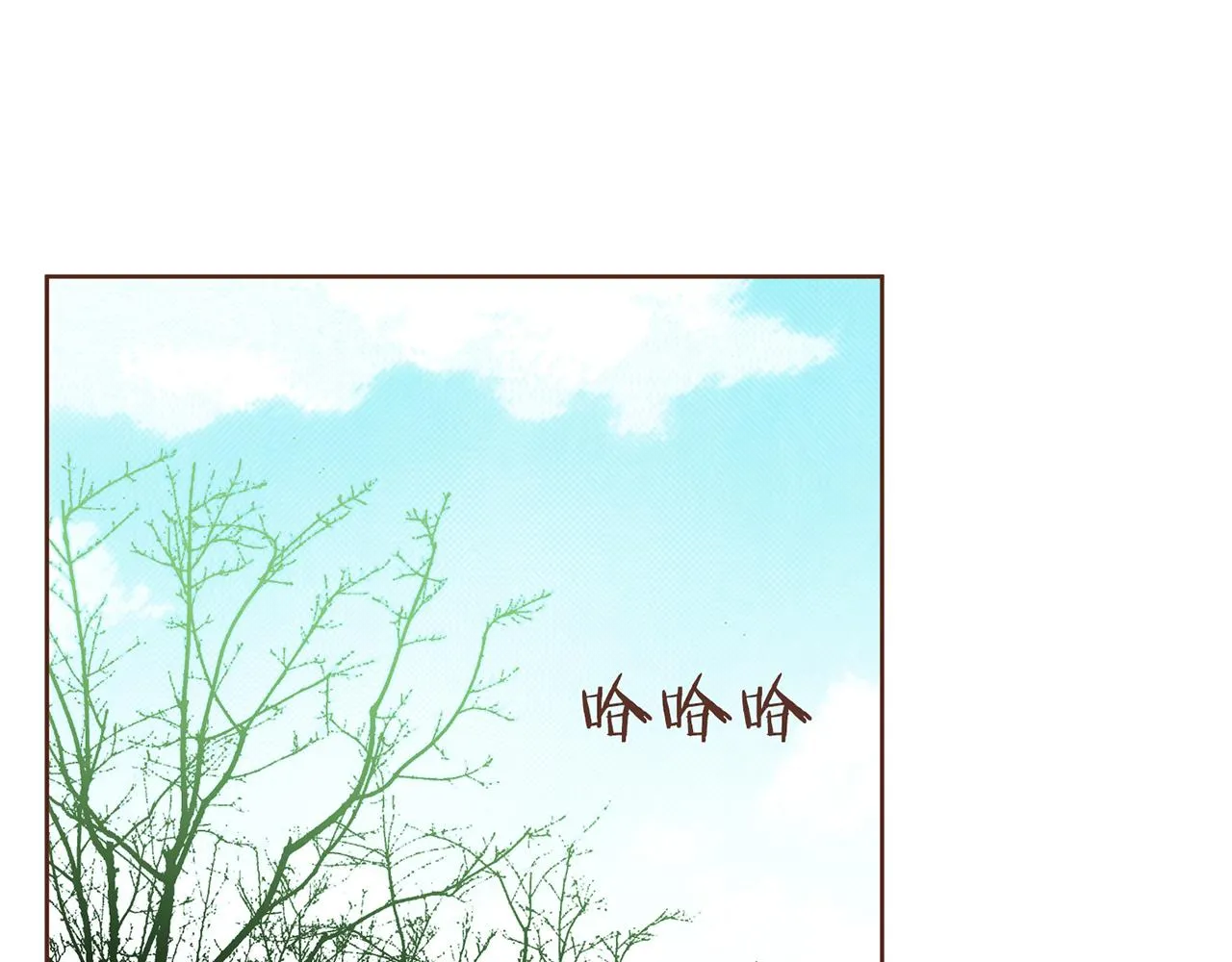第226 宫女香格的真实身份 第44页