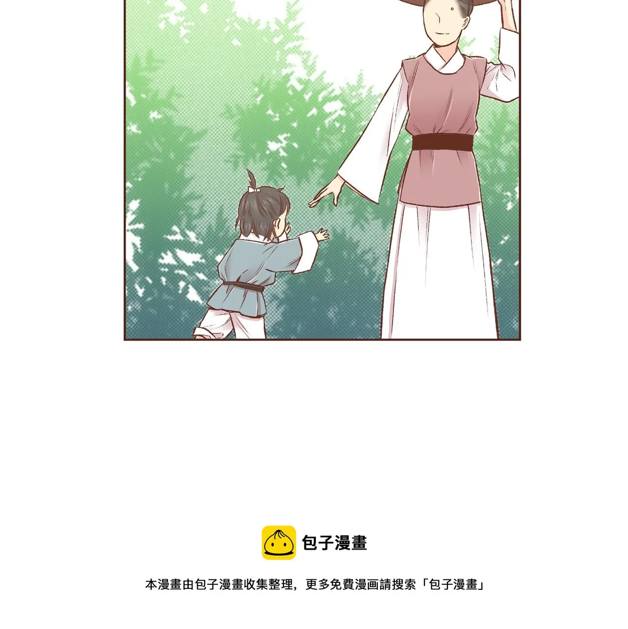 第226 宫女香格的真实身份 第50页