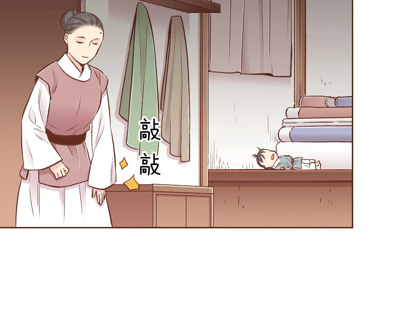 第226 宫女香格的真实身份 第69页