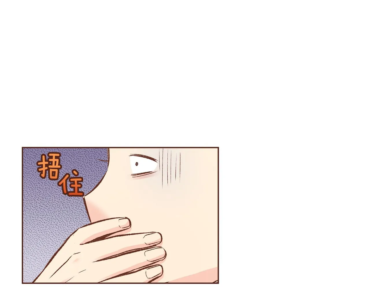 第226 宫女香格的真实身份 第75页