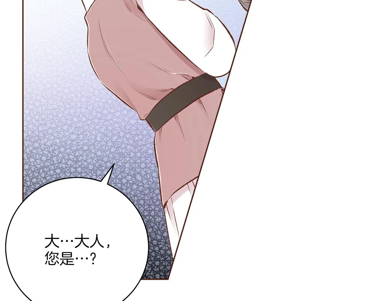 第226 宫女香格的真实身份 第80页
