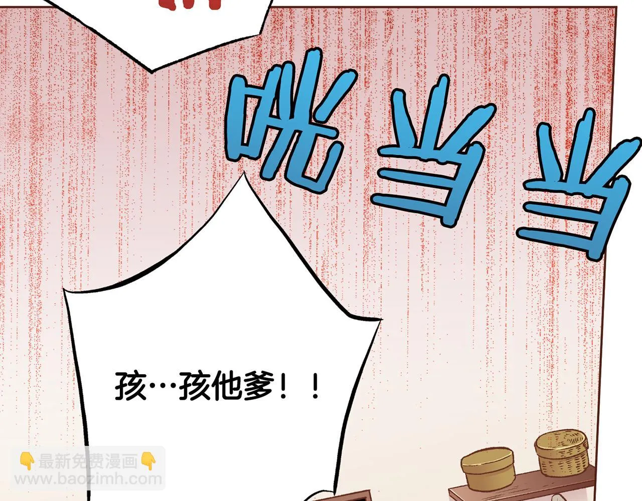 第226 宫女香格的真实身份 第90页