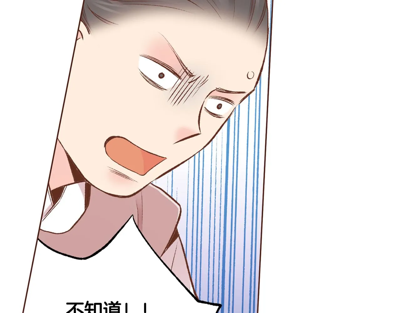 第226 宫女香格的真实身份 第113页