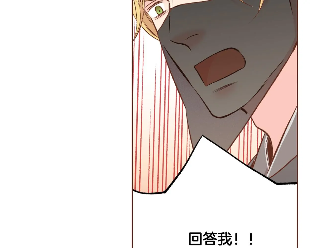 第226 宫女香格的真实身份 第115页