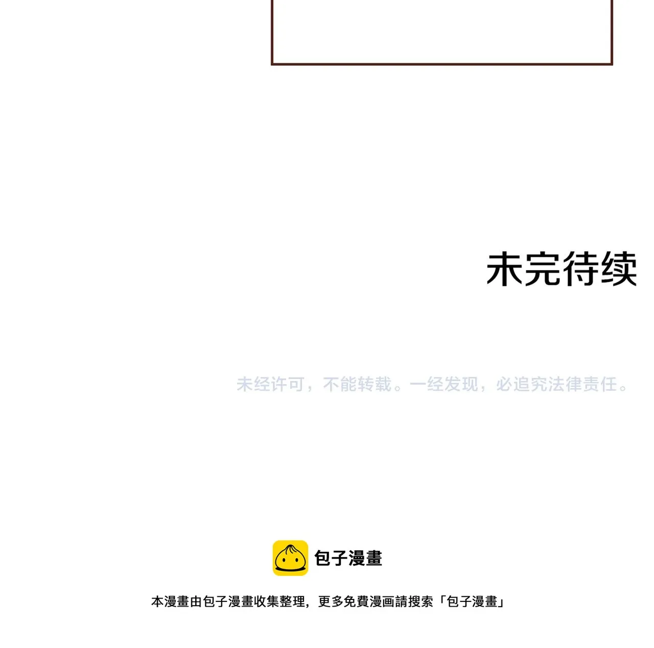 第226 宫女香格的真实身份 第116页