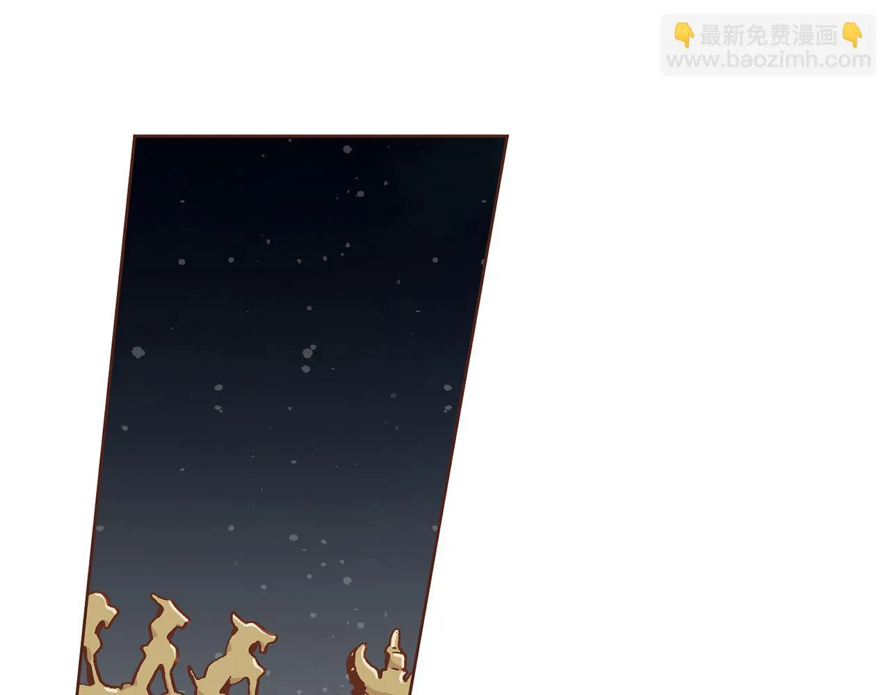 第228话 宫中传闻 第17页