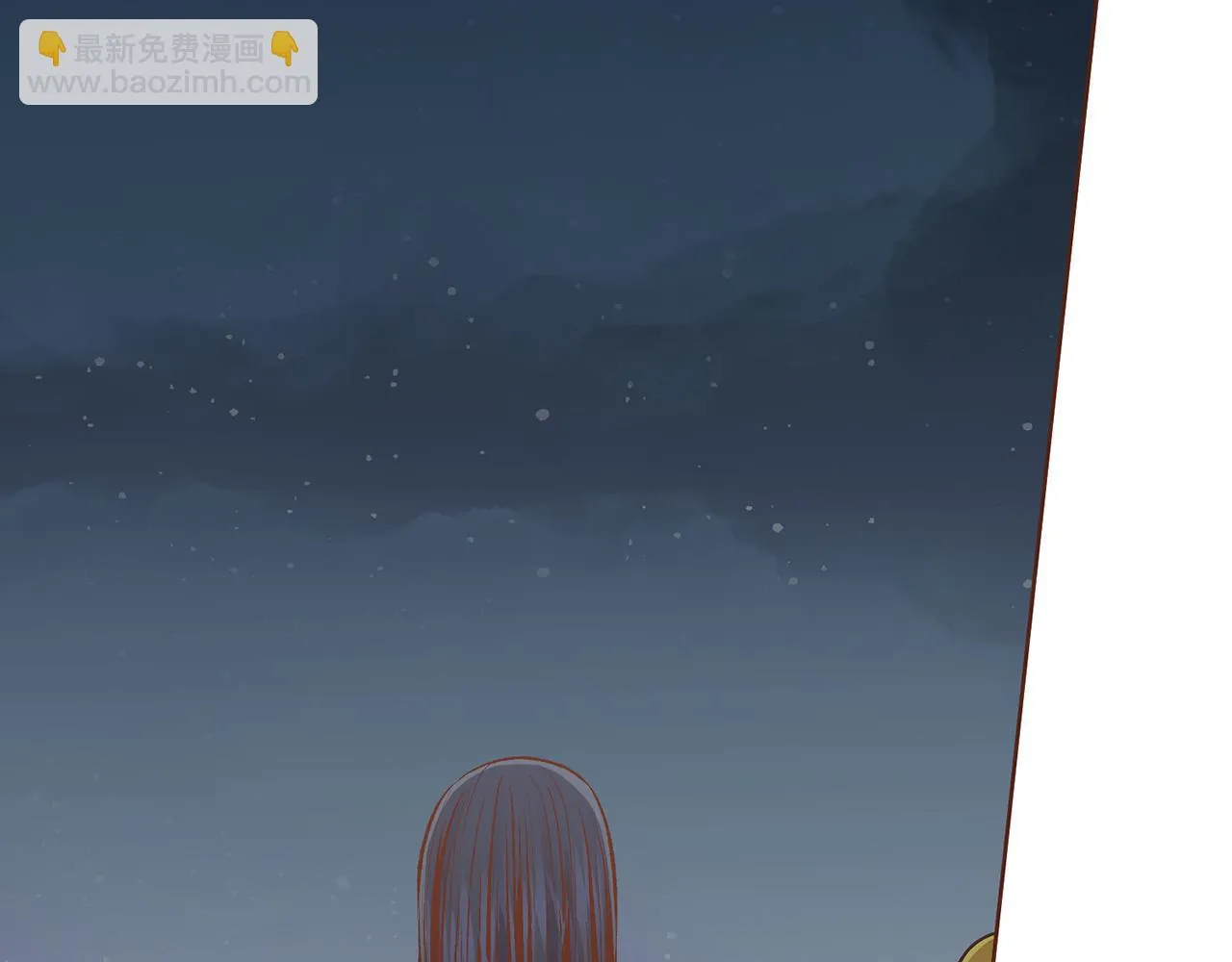 第228话 宫中传闻 第34页