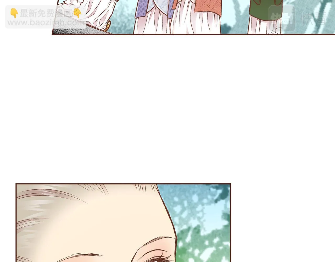 第228话 宫中传闻 第69页
