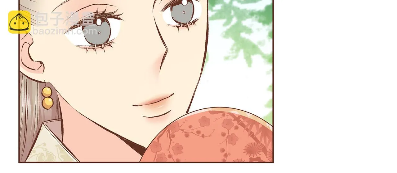 第228话 宫中传闻 第70页