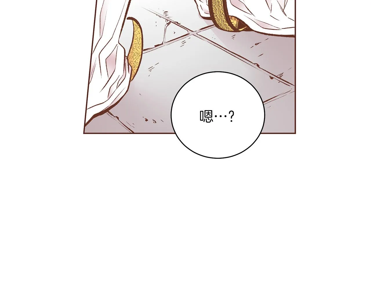 第228话 宫中传闻 第77页
