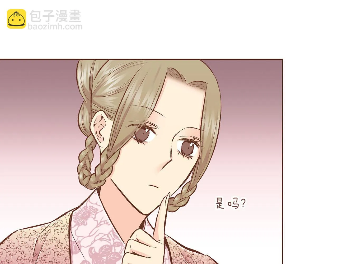 第228话 宫中传闻 第106页