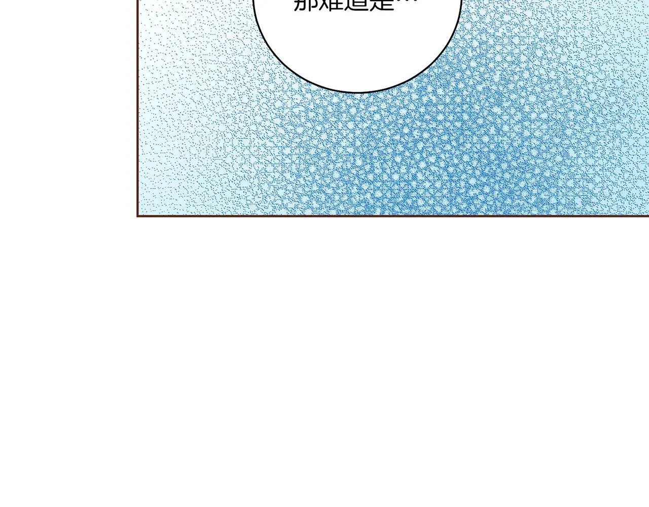 第228话 宫中传闻 第108页
